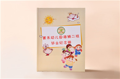 成都菁禾幼兒園海獅二班畢業(yè)紀(jì)念冊(cè)設(shè)計(jì),四川成都幼兒園畢業(yè)紀(jì)念冊(cè)制作