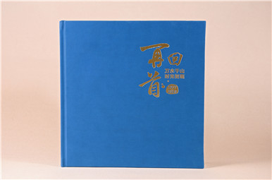 領(lǐng)導調(diào)離紀念冊設計,公司領(lǐng)導干部退休畫冊設計制作