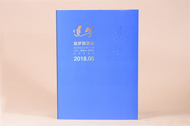 原空軍航空兵2018年戰(zhàn)友聚會相冊設計制作,戰(zhàn)友通訊錄定制