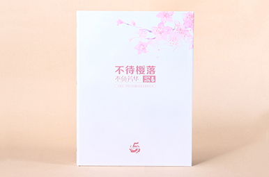 師大一中初2019屆畢業(yè)季相冊制作,初中畢業(yè)紀(jì)念冊設(shè)計費用