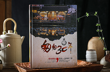 西安一中畢業(yè)30年同學(xué)聚會紀(jì)念冊，三十年同學(xué)聚會相冊制作